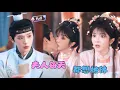 Lagu [MULTI SUB]✨《夫人每天都想被休》🎐相公你快休了我吧！我真的想回去喝奶茶！#minidrama#精彩大陆短剧