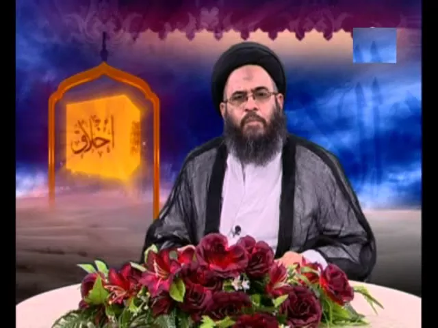 ⁣الثبات - الحلقة - 1 -   اخلاق الاسلام - سيد عادل العلوي