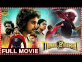 Lagu Minnal Murali Superhero Telugu Full Film | Tovino Thomas And Guru Somasundaram @southcinemahall