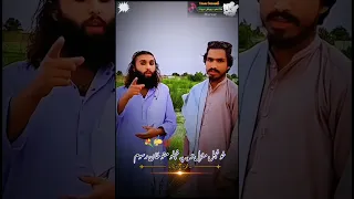 شاعر ملا عمر درويش مروت Pashto Poetry Pashtopoetry 