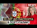 Download Lagu 🇵🇹 Portugal is schokkend: pas na 10 jaar staatsburgerschap?!