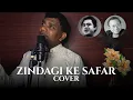 Download Lagu Zindagi Ke Safar Mein Guzar Jaate | Kishore Kumar | Aap Ki Kasam 1974 | Cover by Satish Subramanian