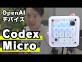 An Honest No-Holds-Barred Review of OpenAI s First Device Codex Micro