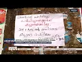 മണ്ഡലം പ്രസിഡന്റുമാരുടെ നിയമന തർക്കത്തിൽ അതൃപ്തിയുമായി മുസ്ലീംലീഗ്