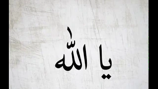 سامحني حين أسجد بالي منشغل 