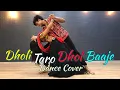 Download Lagu Dholi Taaro Dhol Baaje |Krutika × Tanuj | Krutika Mehta Choreography |Hum Dil De Chuke Sanam