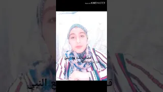 قصة عائشة مع النبي بنوع من السجع او الشعر 
