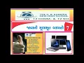 ch -7 theory practical in scite editor java programe