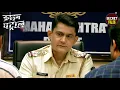 Lagu #andhrapradesh Crime | Case No.-25/2025 | Crime Patrol | Latest Episode #truestory