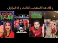 ردة فعل و صدمة الجماهير العربية بعد مباراة المغرب و الإمارات