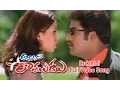 Chelliya Chelliye Full Video Song | Allari Ramudu | N.T.Rama Rao Jr | Gajala | Arthi Agarwal