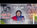 Lagu Main Teri Ho Gayi(Official_Video) Tanvir Hussain| Latest Punjabi Song 2023