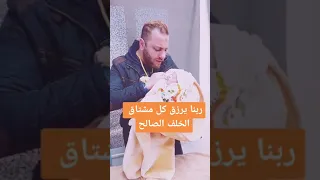 المطرب الشعبي خضر صاحب اغنية من خمسة لخمسة ونص وهو يؤذن لابنه المولود بصوت رائع 
