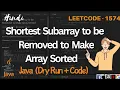 1574 Shortest Subarray to be Removed to Make Array Sorted Leetcode 1574 Explained