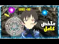 Download Lagu عيل فكسان انتقل لعالم الوحوش وبيحصل علي سحر نادر بيخليه اقوى مغامر في العالم 😮- ملخص انمى كامل