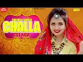 Download Lagu CHALLA (Official Video) | Ruchika Jangid | New Haryanvi Songs Haryanavi 2021 | Music Factory