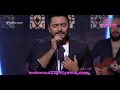 تامر حسنى ..كفاياك اعذار .... صاحبة السعادة