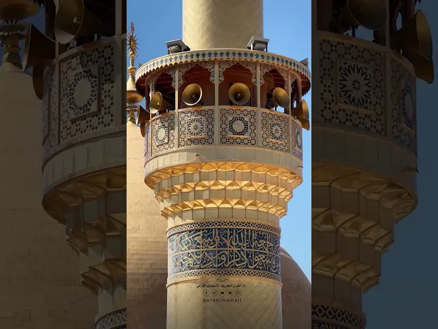 ⁣▪️مِن اقوال الإمام الباقر (عليه السلام) القارئ: الشيخ شبر معلّه #الاستديو_القرآني