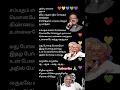 Download Lagu siriya paravai song #illayarajahits #nightmelodies #romanticsong #janakisuperhitsongs #spb