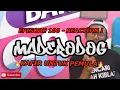 Download Lagu WOW ! MC MUNTHADZIRIN DI KAFIR-KAFIRIN | REACTION ! MADERODOG - KAFIR UNTUK PEMULA