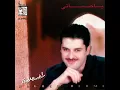راغب علامة - مغرم يا ليل / Ragheb Alama - Moughram Ya Leil
