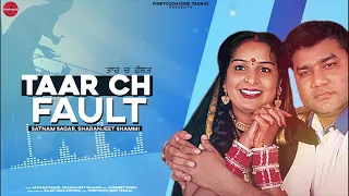 taar ch fault satnam sagar ft sharanjit shammi punjabi songs 2021 finetouchdesitadka