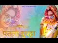 Download Lagu Patla Dupatta ( Dance Video) Vishvajeet Choudhary,Anjali Raghav |New Haryanvi Song | Nitin \u0026 Kajal