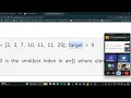 Binary Search in Java Lower Bound Upper Bound First Last Occurrence