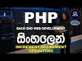 11 Increment and Decrement Operators in PHP PHP Programming Tutorial for Beginners in Sinhala
