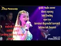 Download Lagu kumpulan lagu desi paraswati gede rada suwe