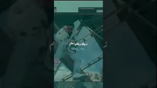 حالة واتس هنخش ف دوامه يمعلم مروان موسي مروان موسى Shorts 