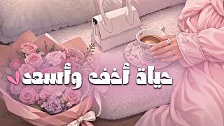 كيف تخلقين حياة مليانة سعادة ورضا    بودكاست  دندنها