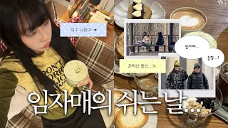 (SUB) 임자매의 쉬는 날 vlogㅣ산책이 등산이 된 건에 관하여.. 관악산, 성수 카페, 소품샵 탐방🎁