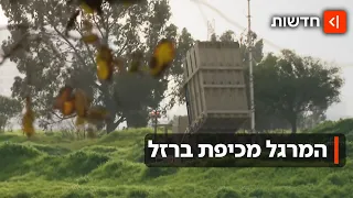 המרגל מכיפת ברזל: כתב אישום הוגש נגד לוחם מילואים שמכר מידע לאיראנים