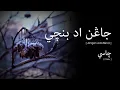 Download Lagu Casey - Jangan Ada Benci (Lirik Video ~ Jawi)