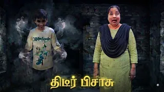 திடீர் பிசாசு 🧟 | comedy video | funny video | Monika miniature cooking