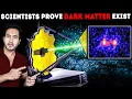 How Scientists Are FINALLY Proving DARK MATTER Exists