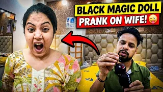 बीवी के नाम की बना दी काला जादू गुड़िया 🧟 Prank On Wife 😜 