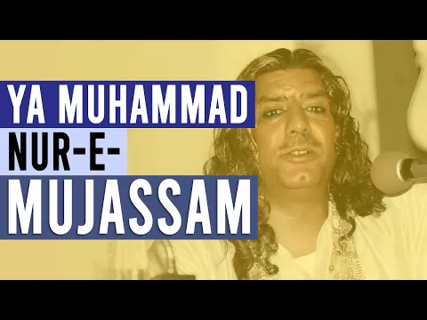 Download MP3 ⚠️Ya Muhammad Noore Mujassam | Urdu Naat Qawwali | Ghulam Farid Sabri (Lyrics & English Translation)