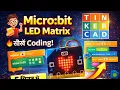Micro bit LED Matrix Tutorial in Hindi 2026 Tinkercad Code Blocks Step by Step
