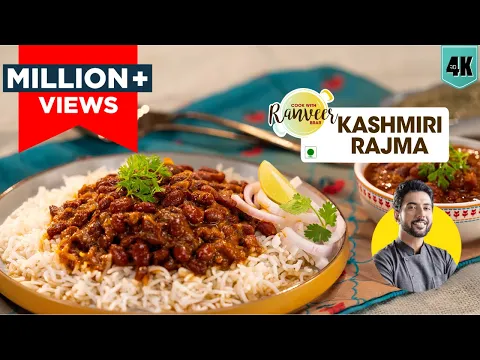 Download MP3 Rajma Chawal Jammu style | कश्मीरी राजमा बनाने की विधि | Rajma chawal recipe | Chef Ranveer Brar