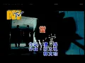 Download Lagu 动力火车-当 (Dang) Putri Huan Zhu