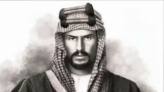 تاريخ المملكة الدولة السعودية الثالثة 