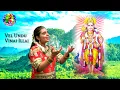 Download Lagu Vel Undu Vinai illai | Murugan Devotional Song | Shrimathmica