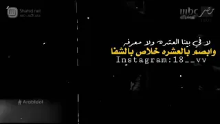 لا في بينا العشره ولا معرفه دندنها