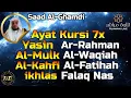 Download Lagu Ayat Kursi 7x, Surah Yasin, Ar Rahman, Al Waqiah, Al Mulk, Al Kahfi, Ikhlas, falaq \u0026 An Nas