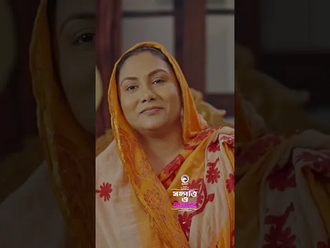 Sompotti O Namaz | Ifti,Mumu,Sagorika,Mawa,Rafi,Rimon  #shorts