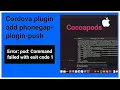 Phonegap push plugin Error pod Command failed with exit code 1 superspawn js cocoapods 2021