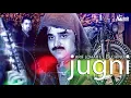 Jugni (Remix) - Best of Arif Lohar Ft. DJ Chino - HI-TECH MUSIC