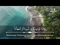 Download Lagu Surat Al-Baqarah (284-286) |  Muzammil Hasballah